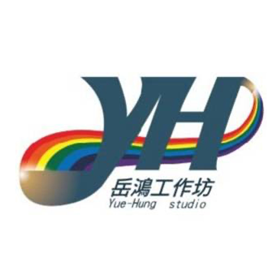 岳鴻工作坊 Logo