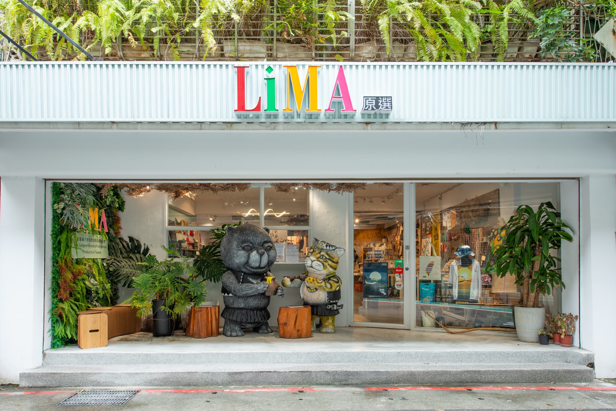 LiMA台北永康旗艦店代表圖