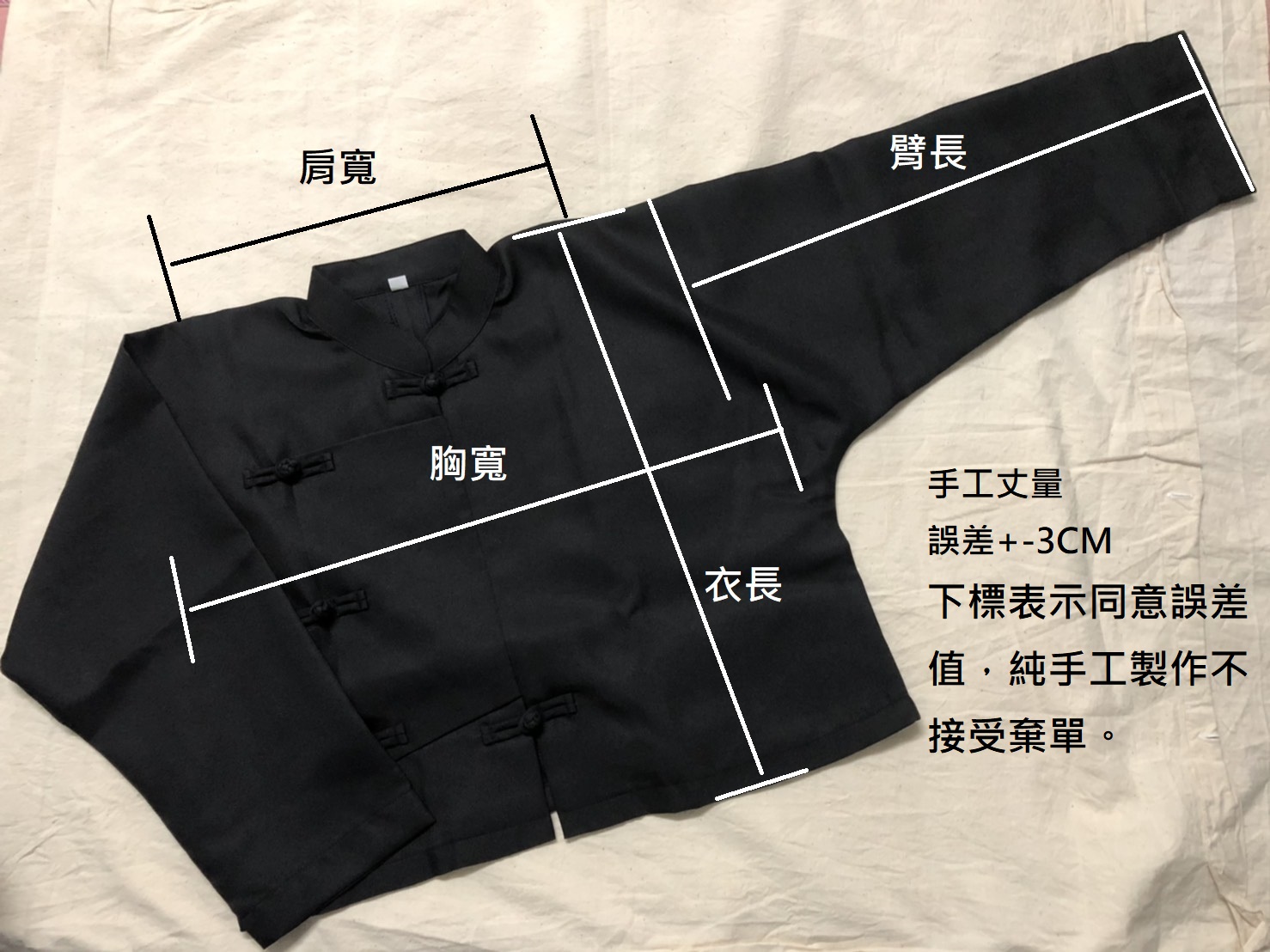 卑南族傳統服飾 / 原住民傳統服飾