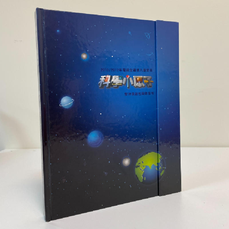 《科學小原子》典藏DVD光碟書(全套10片)商品圖