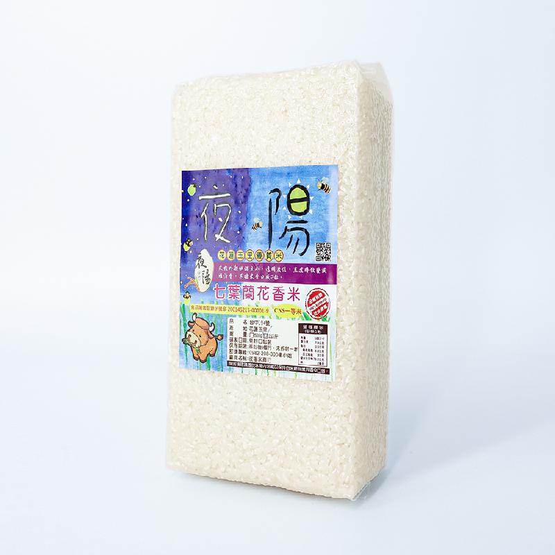 【夜陽米商行】七葉蘭花香米台中194號米1公斤CNS一等米商品圖