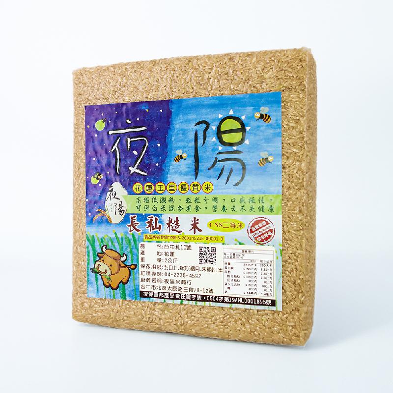 【夜陽米商行】長秈糙米2公斤CNS二等米商品圖