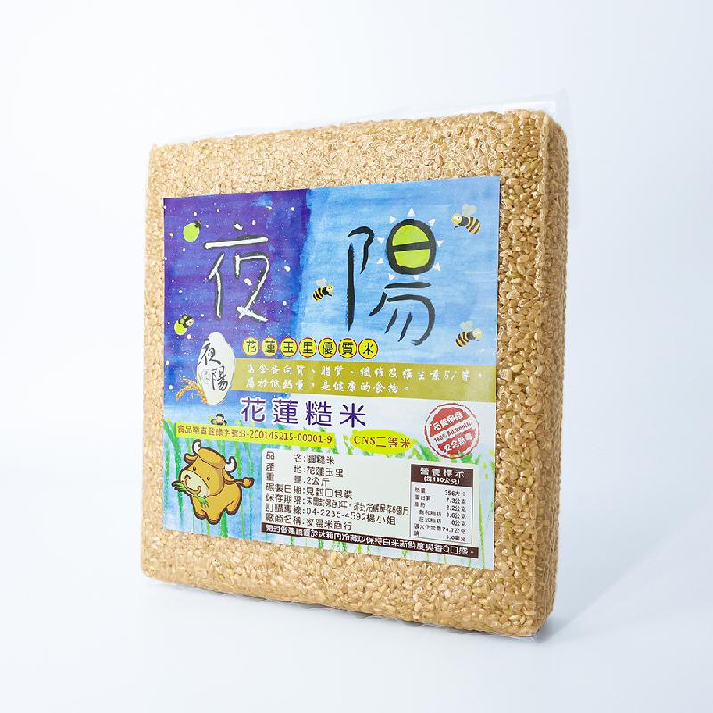 【夜陽米商行】花蓮圓糙米2公斤CNS二等米商品圖