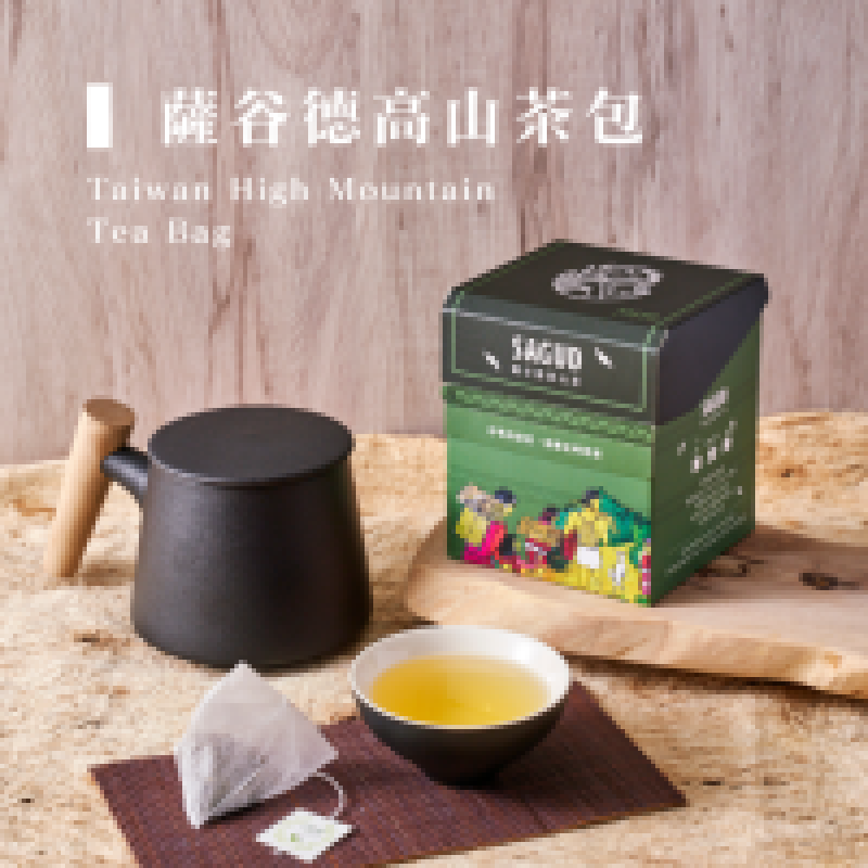 薩谷德高山茶包商品圖