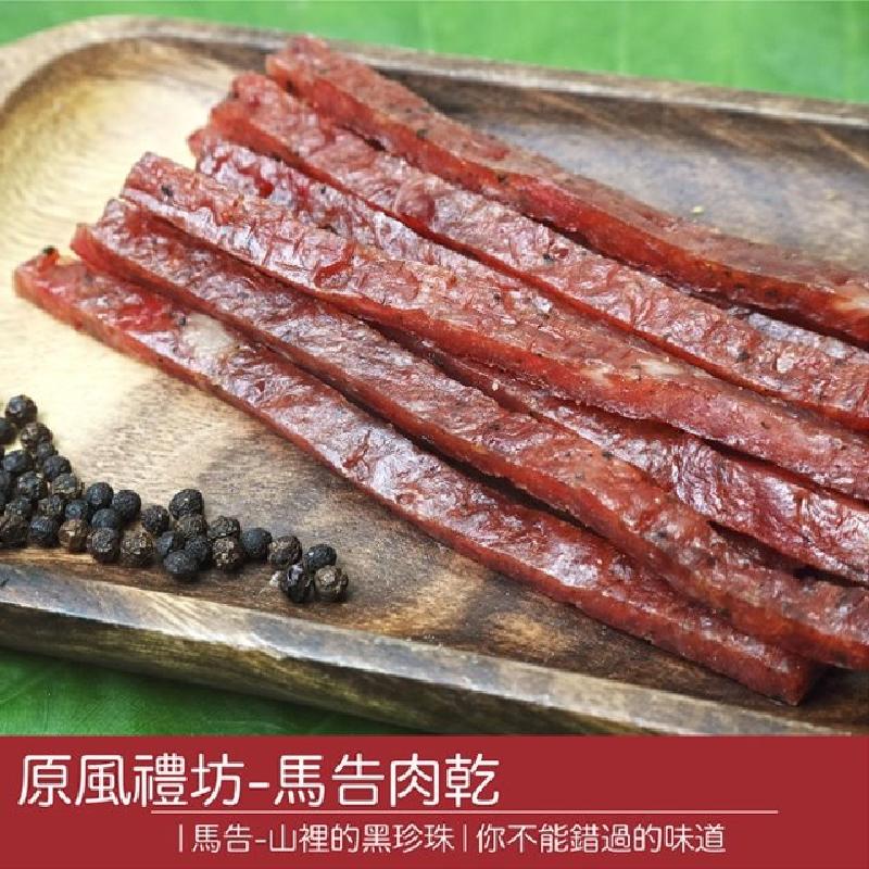 馬告肉乾組(2入組)商品圖