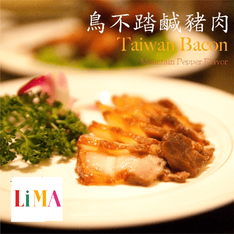 鳥不踏鹹豬肉 | 三包商品圖