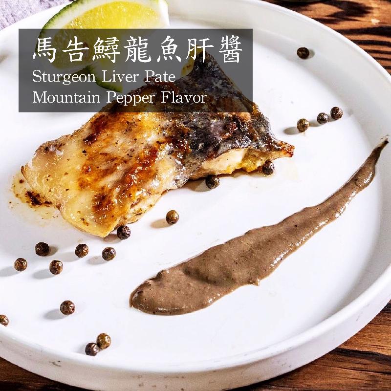 馬告鱘龍魚肝醬商品圖