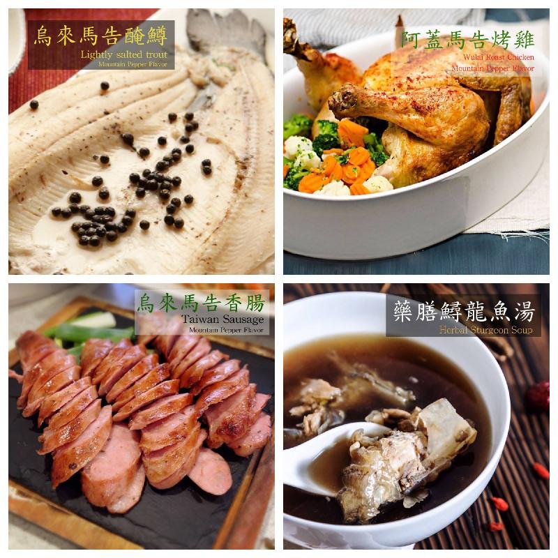 經典系列-原食烏來豪華組合（凍品）商品圖