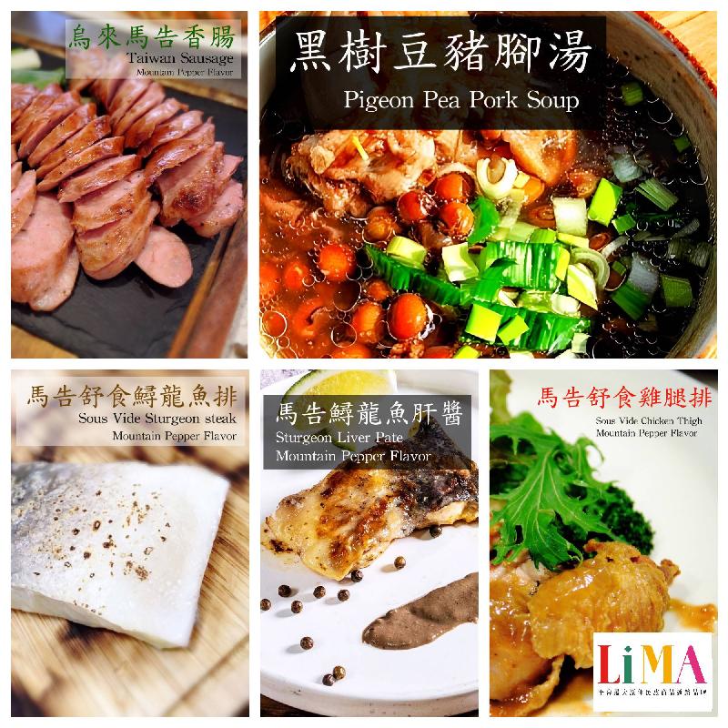 舒食系列-原食烏來健康組合（凍品)商品圖