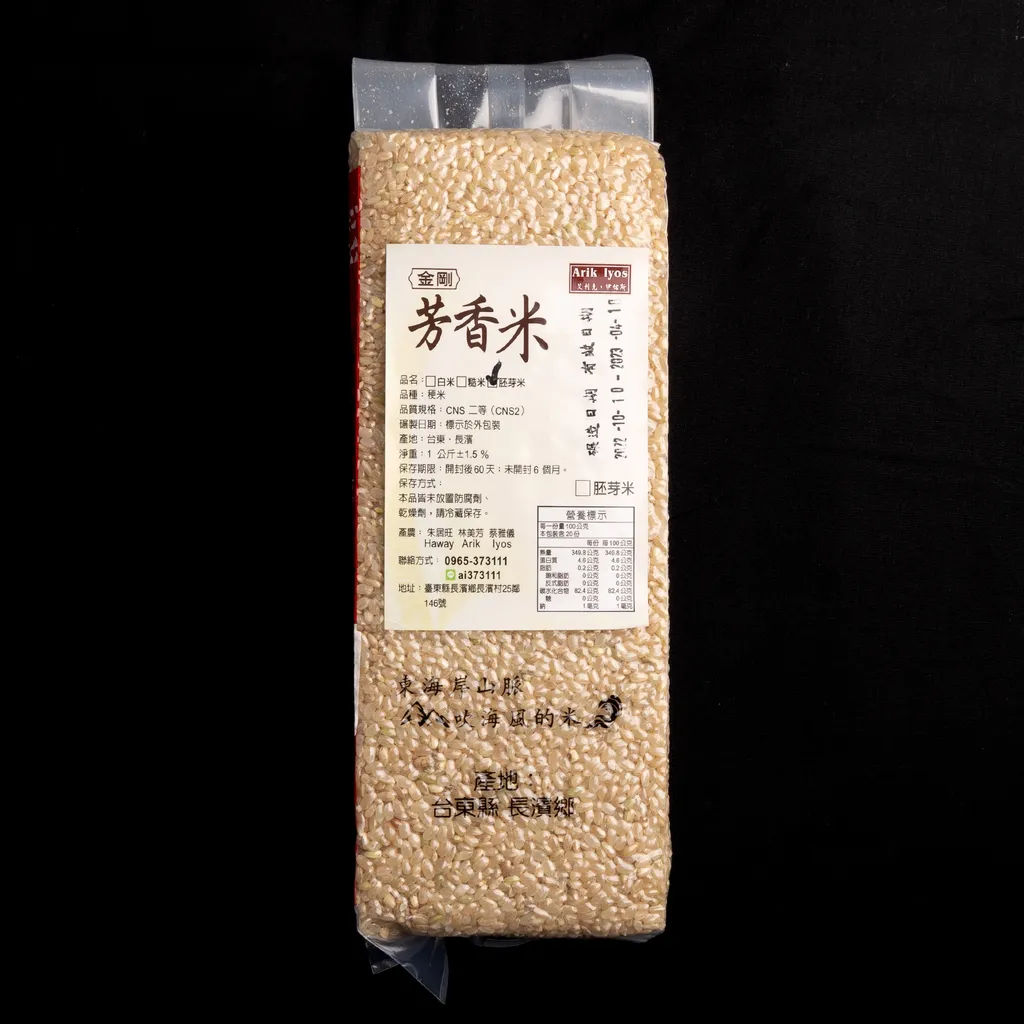 【原民美食】金剛芳香米-胚芽米 (1kg/包)商品圖