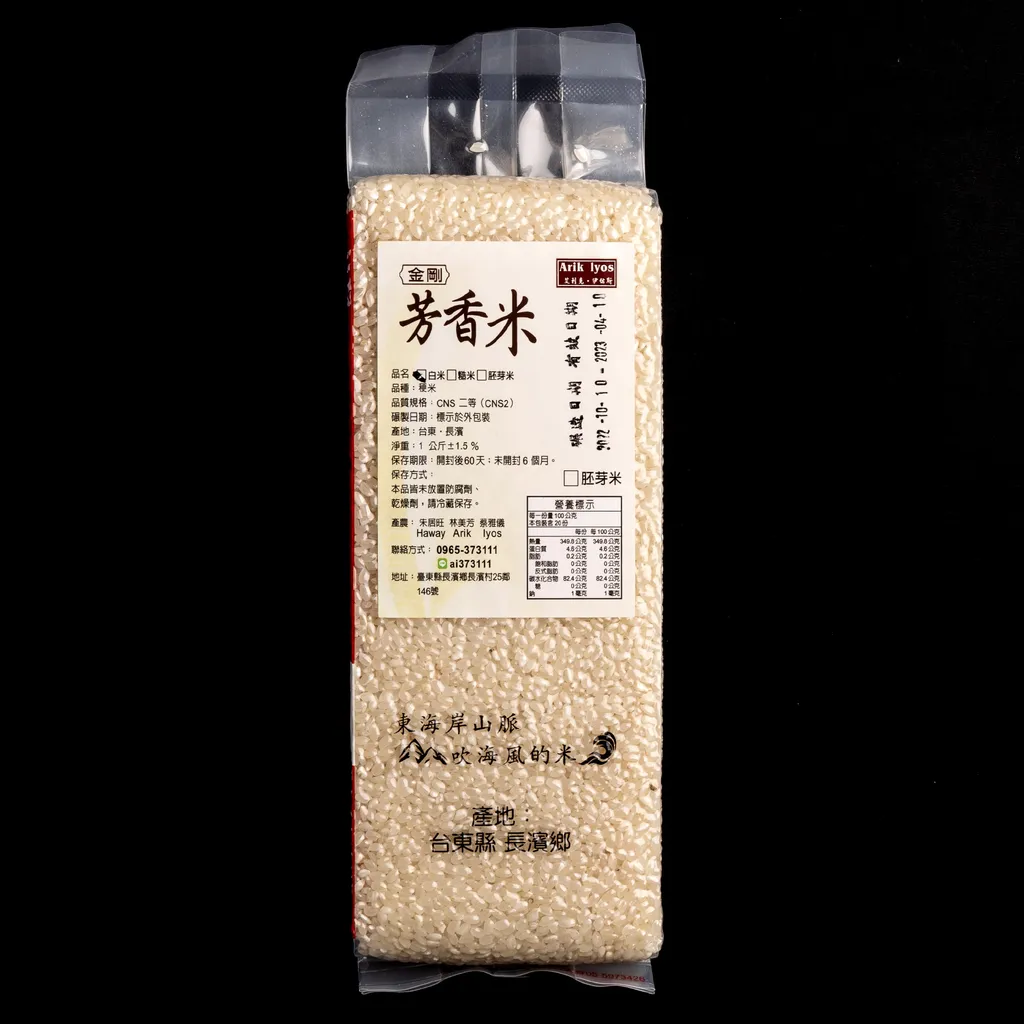 【原民美食】金剛芳香米-白米 (1kg/包)商品圖