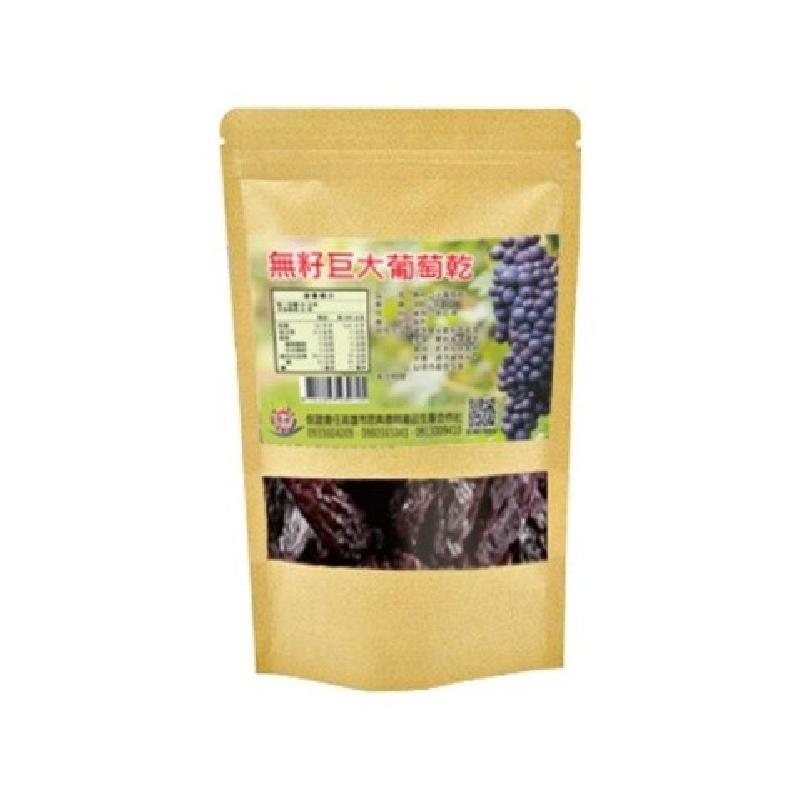 無��籽巨大葡萄乾300g/袋