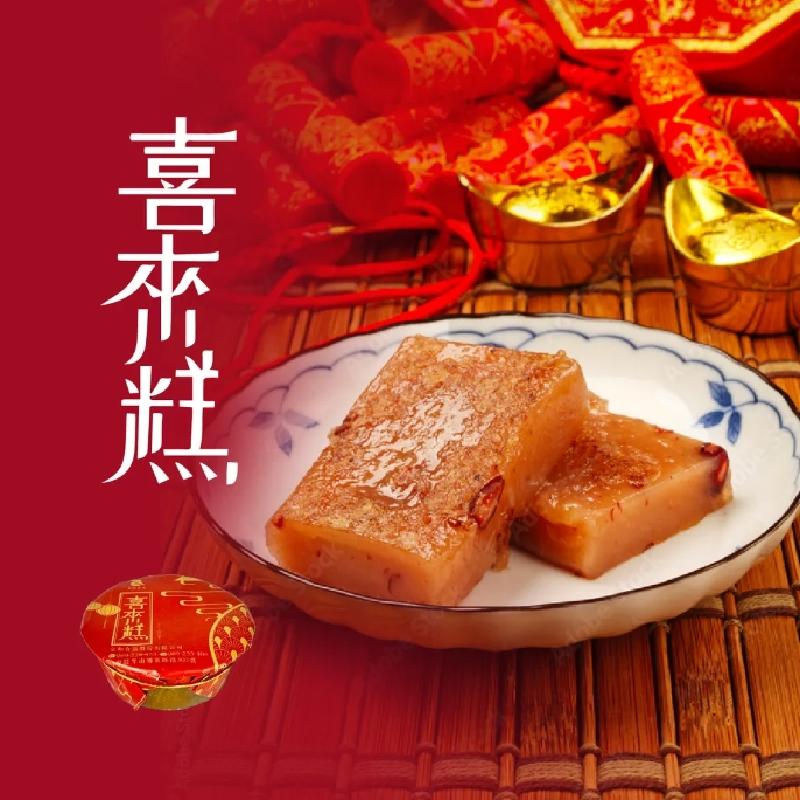 喜來糕禮盒組 - 黑糖、桂圓年糕商品圖