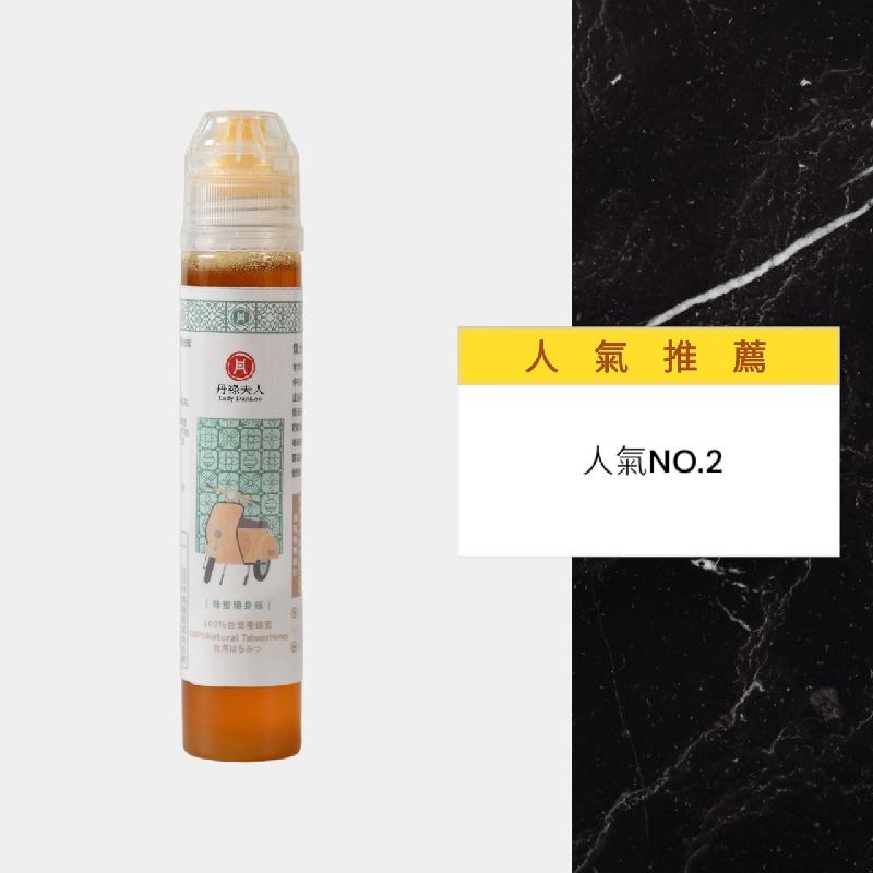台灣好趣蜜-偉土牌龍眼蜜商品圖