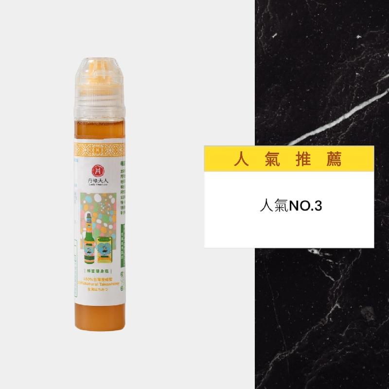 台灣好趣蜜-萌星花露水款商品圖