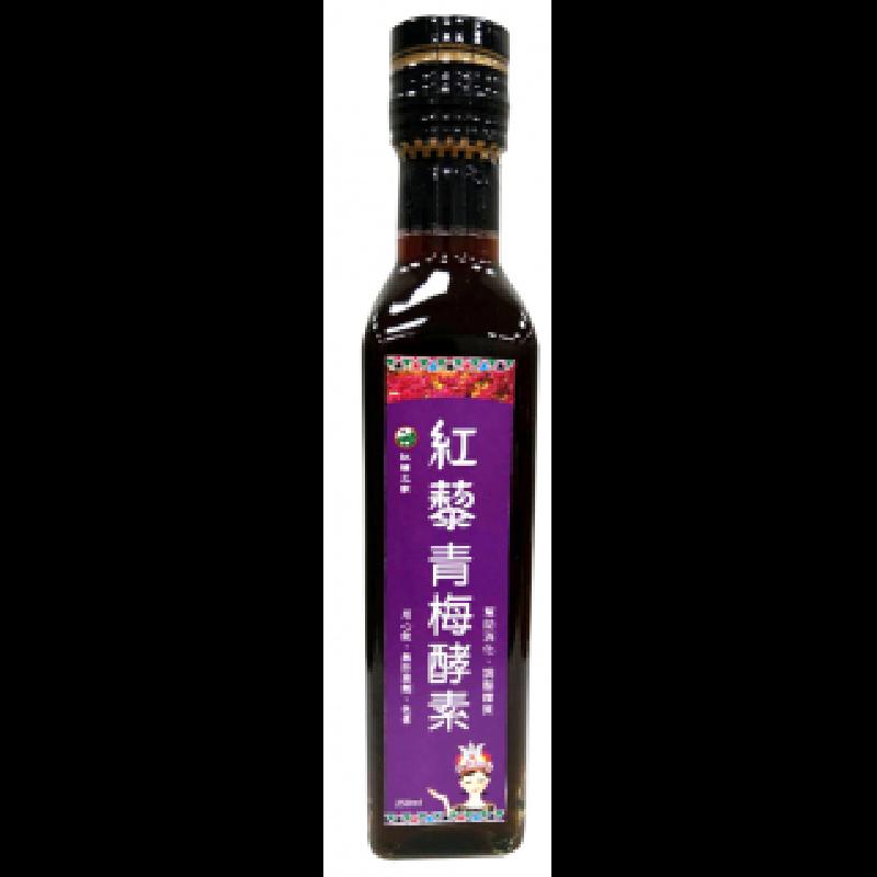 【回家種田】紅藜青梅酵素 250cc商品圖
