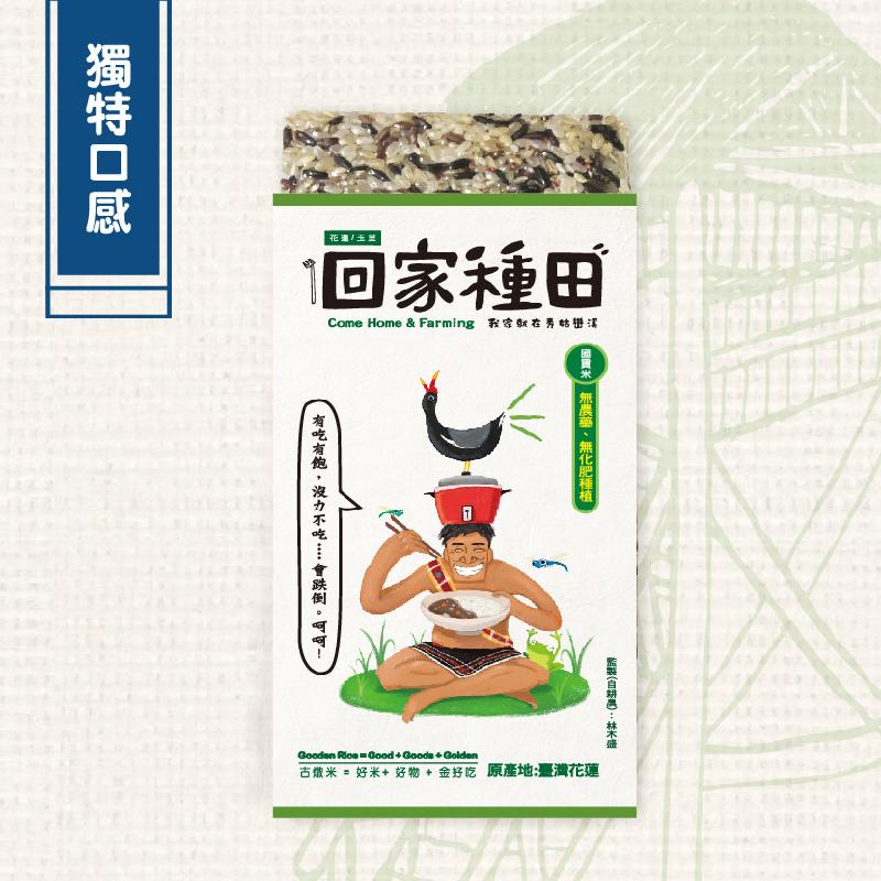 【回家種田】台灣國寶米 1kg/包商品圖