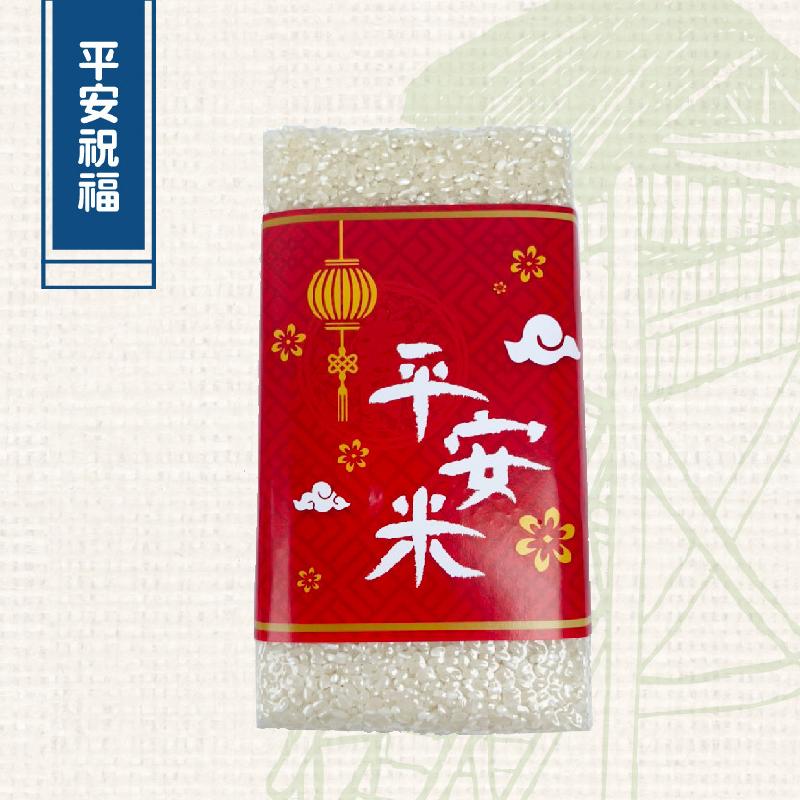 【回家種田】平安米商品圖