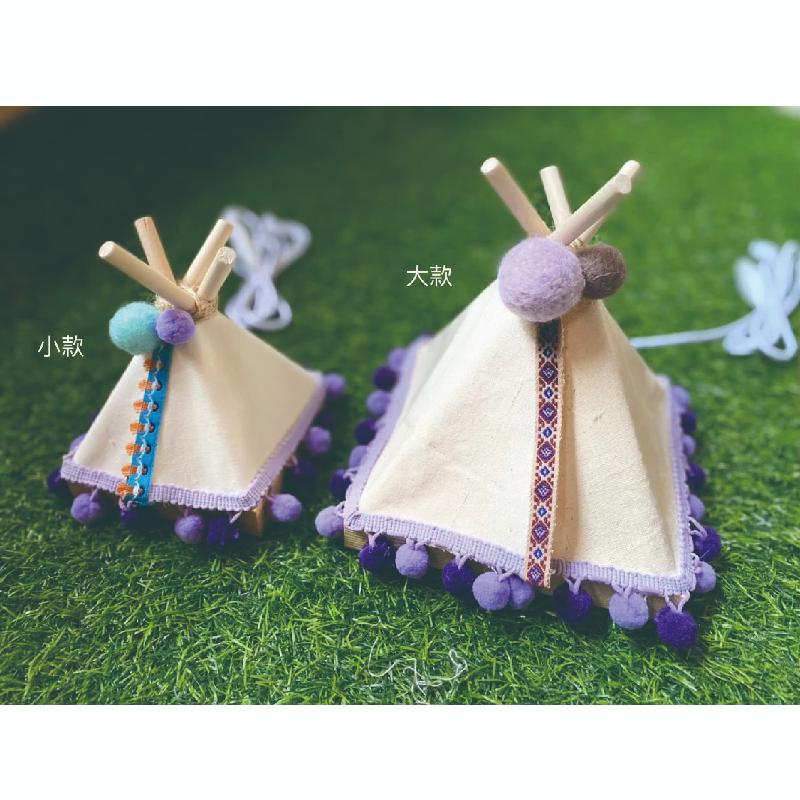 露營小物-手作小帳篷造型夜燈(大)-浪女俱樂部SFG_CLUB商品圖