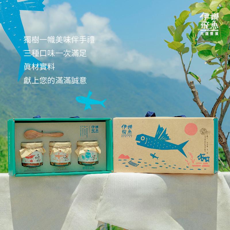 伊娜飛魚醬料禮盒2盒優惠組商品圖