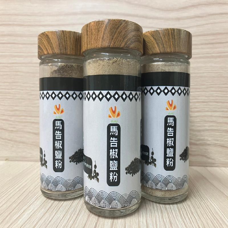 馬告椒鹽粉商品圖