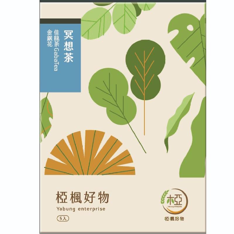 【椏楓好物】冥想茶(5入)商品圖