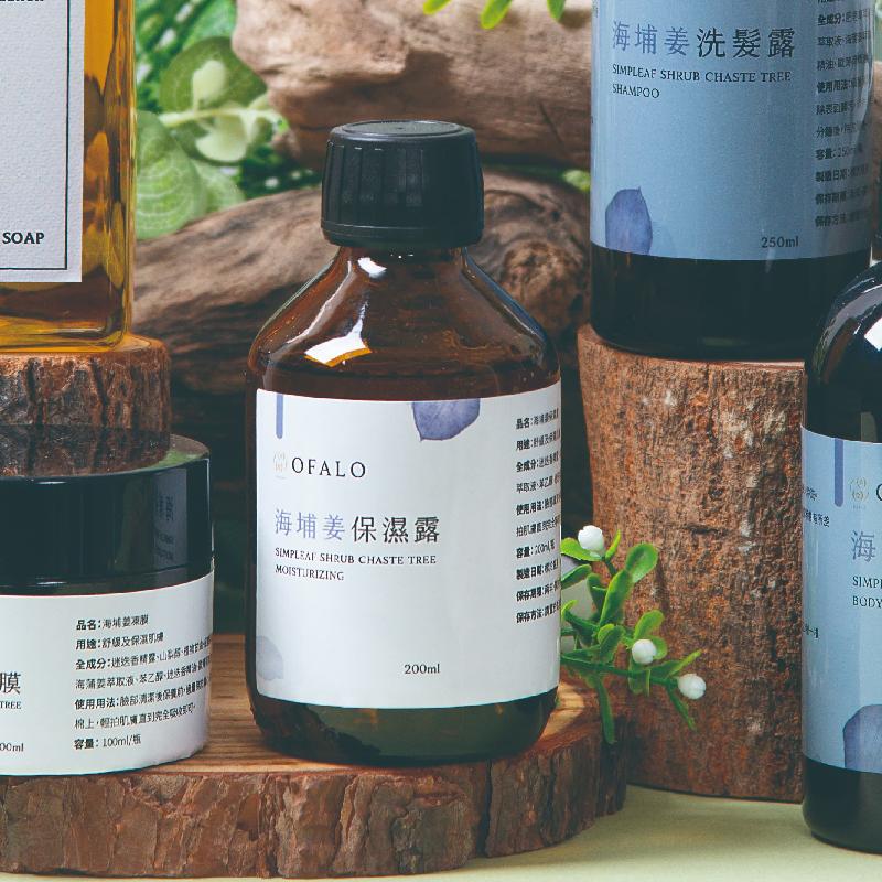 海埔姜保濕露商品圖