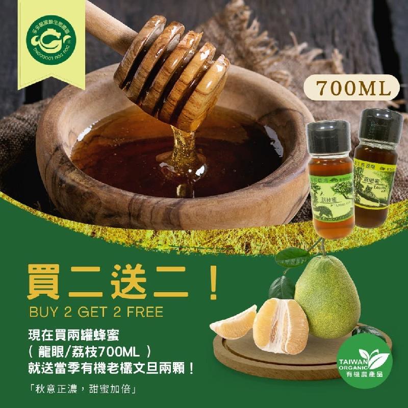 柚想蜂蜜A禮盒(有機文旦柚+蜂蜜禮盒)商品圖