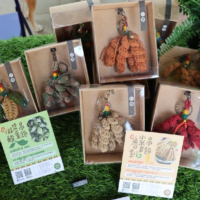 小米吊飾商品圖