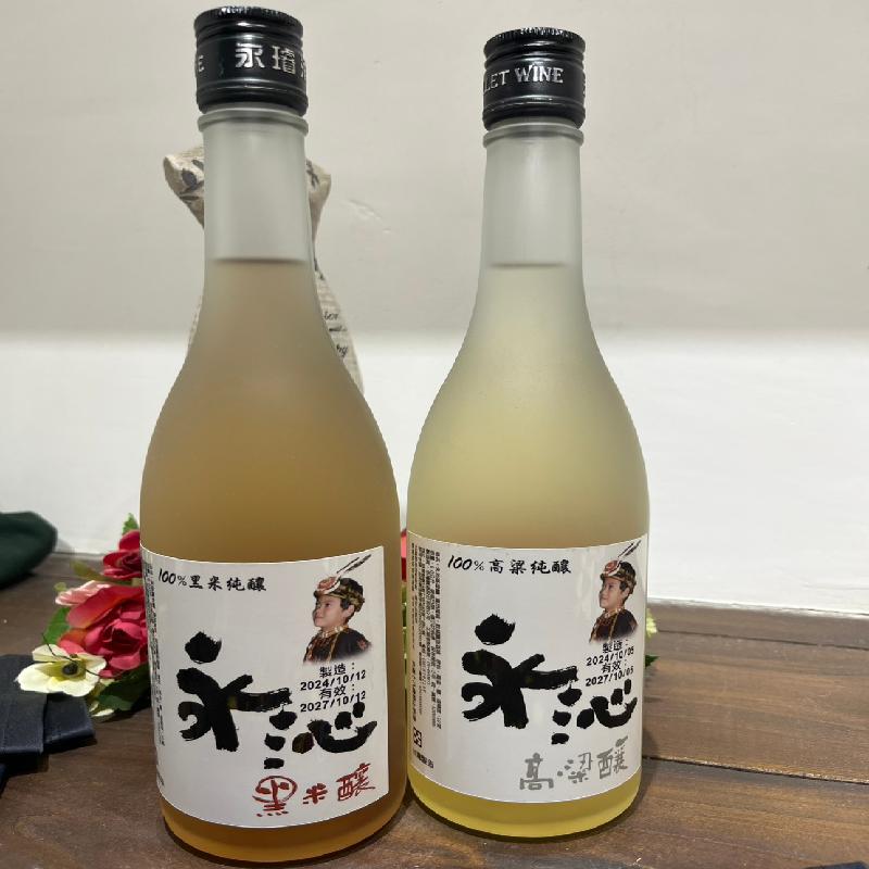 永沁糯米釀商品圖