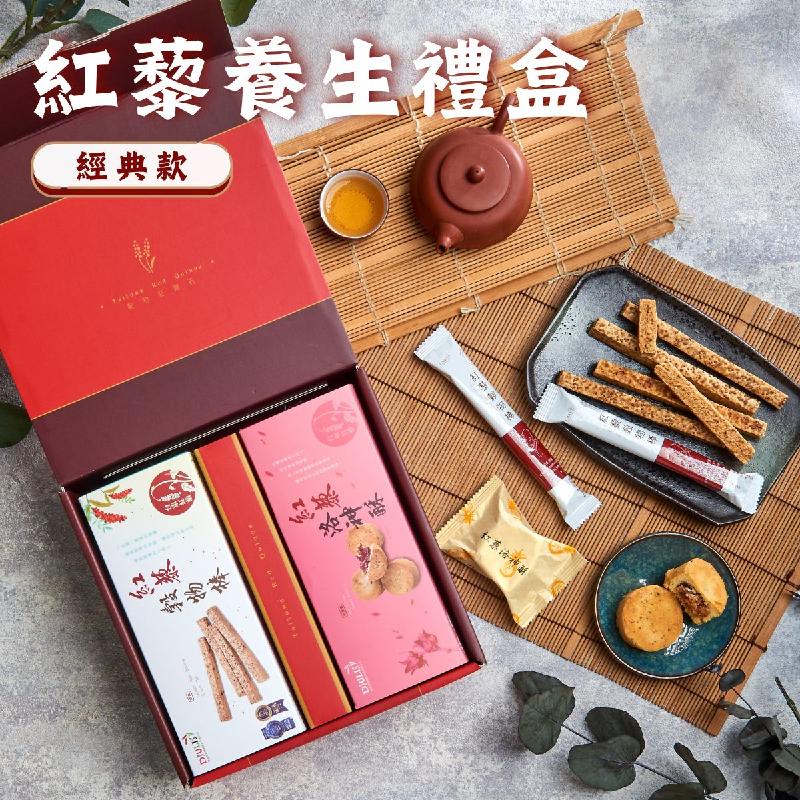 紅藜養生禮盒-經典款(紅藜穀物棒+紅藜洛神酥)商品圖