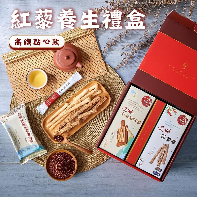 紅藜養生禮盒-高鐵點心款 (紅藜穀物棒+紅藜小米起司棒)商品圖