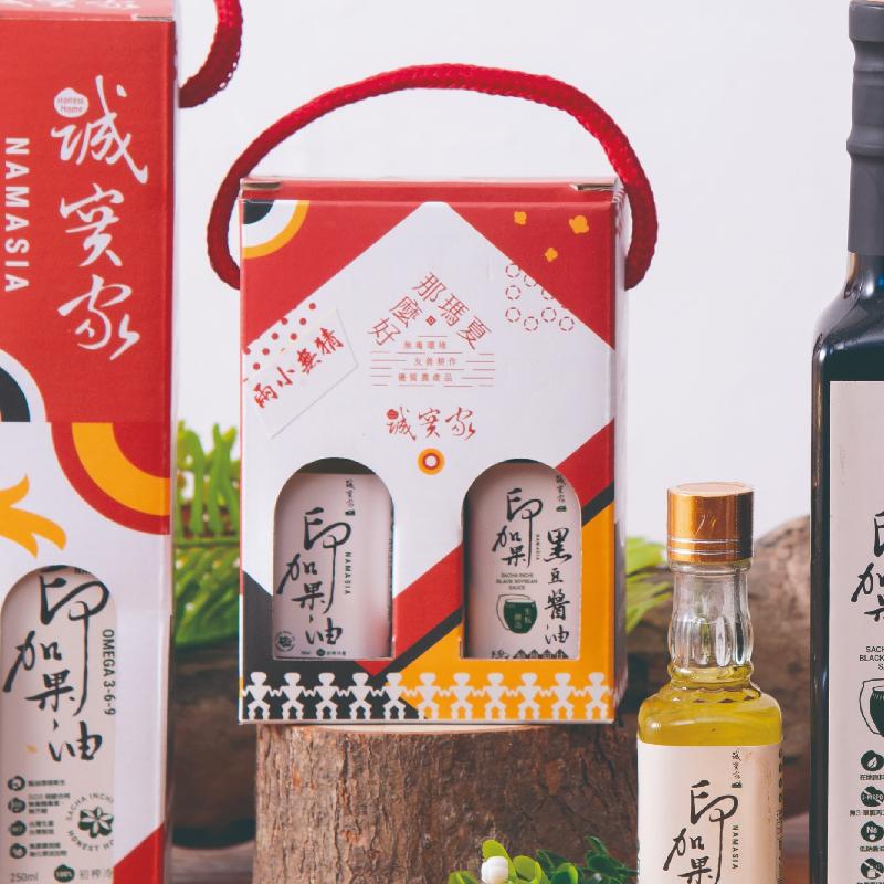 兩小無猜禮盒(小)商品圖