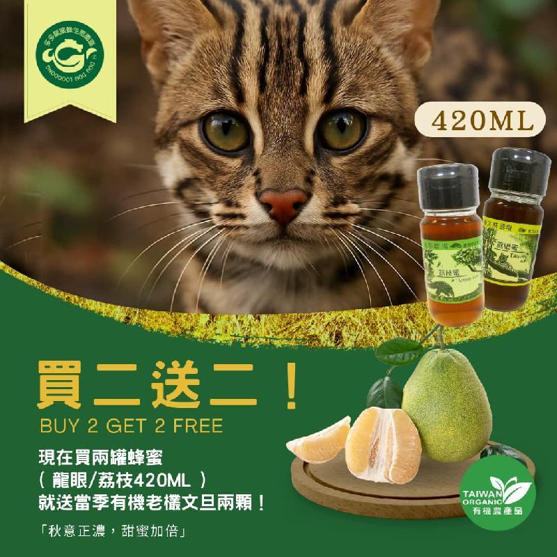 柚想蜂蜜B禮盒(有機文旦柚+蜂蜜禮盒)商品圖