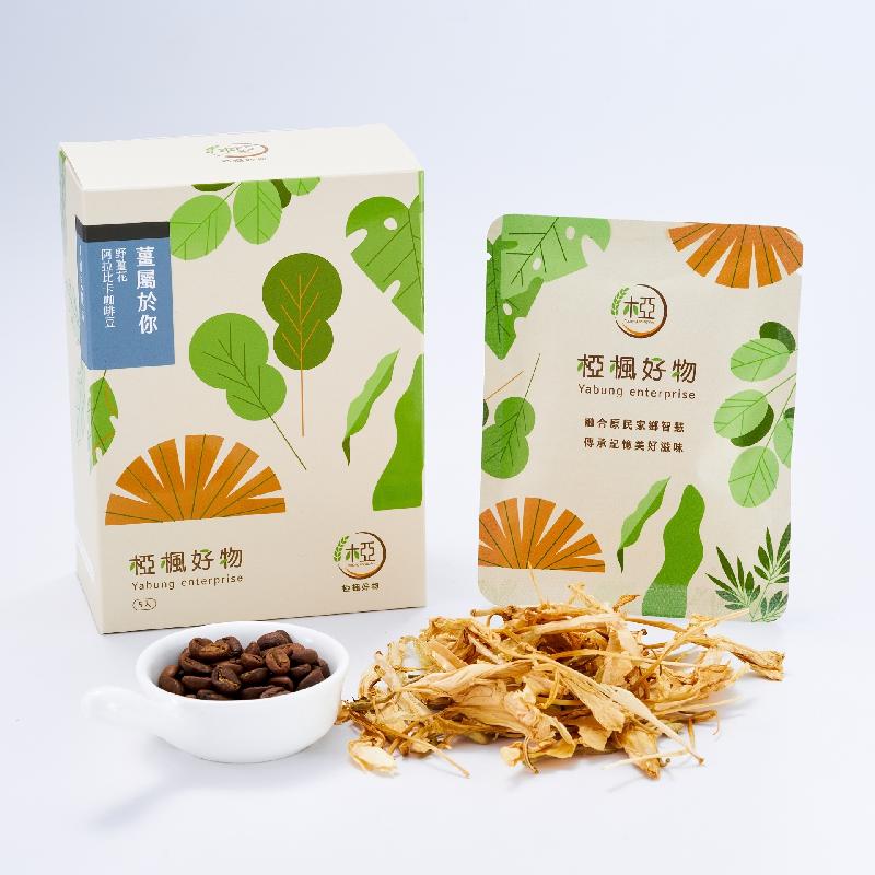 【椏楓好物】薑屬於你(10入)商品圖