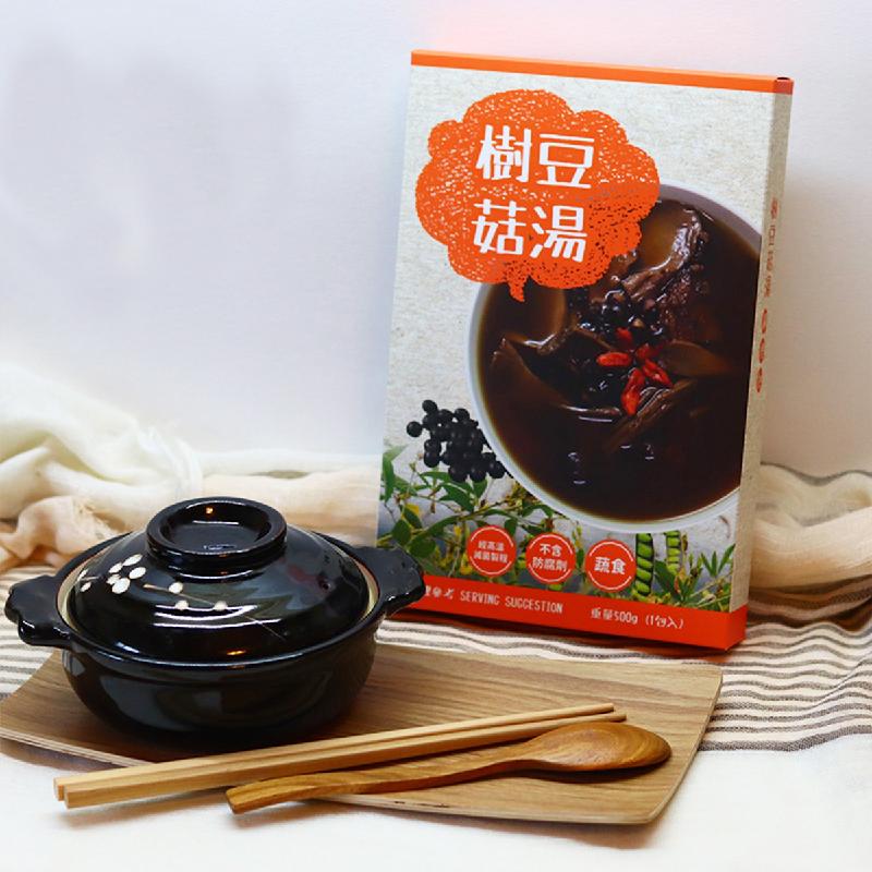 【望美】樹豆組合(樹豆菇湯X1+樹豆排骨湯X1+樹豆米說X1+樹豆堅果X1)商品圖