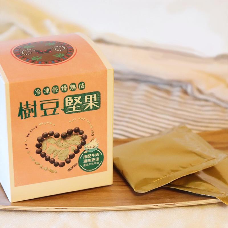 【望美】樹豆堅果 (8公克/每盒12包/6盒)商品圖