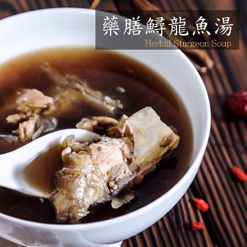 藥膳鱘龍魚湯商品圖