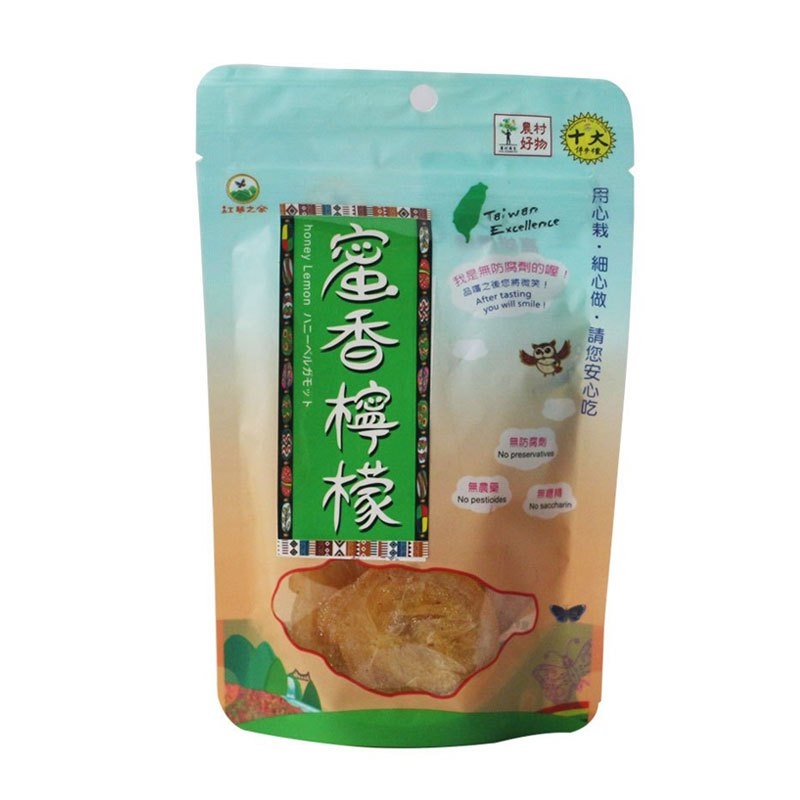 蜜香檸檬