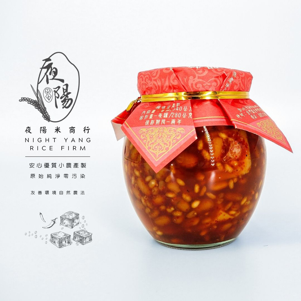 辣味豆腐乳