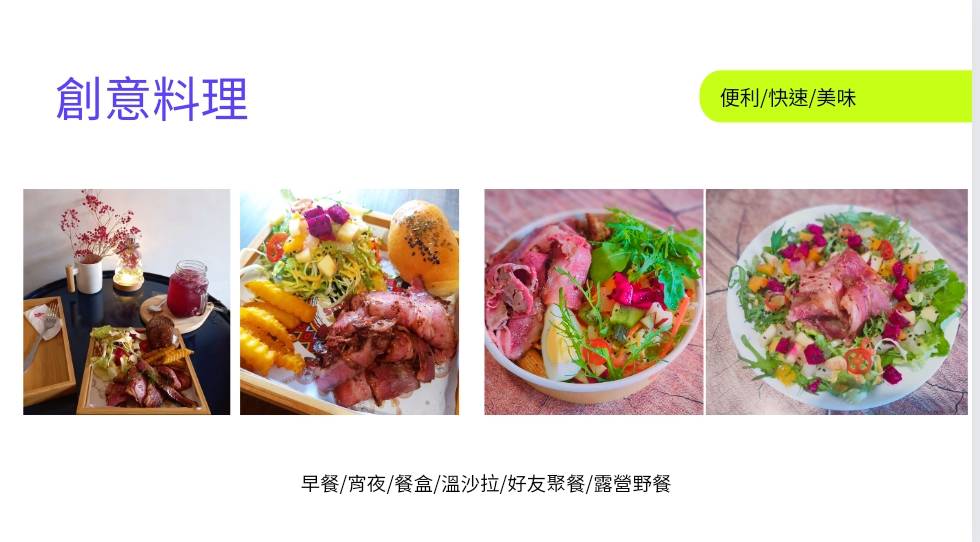 1919 Smoked BBQ-創意料理