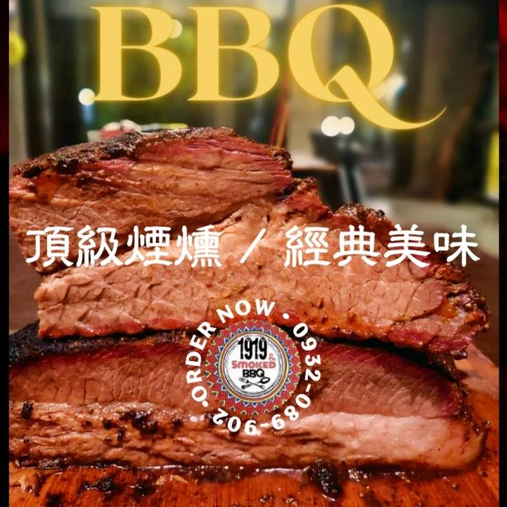 德州經典牛胸肉