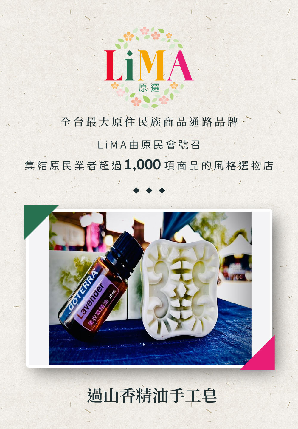 https://www.lima.com.tw/uploads/root/商說/37_01.jpg