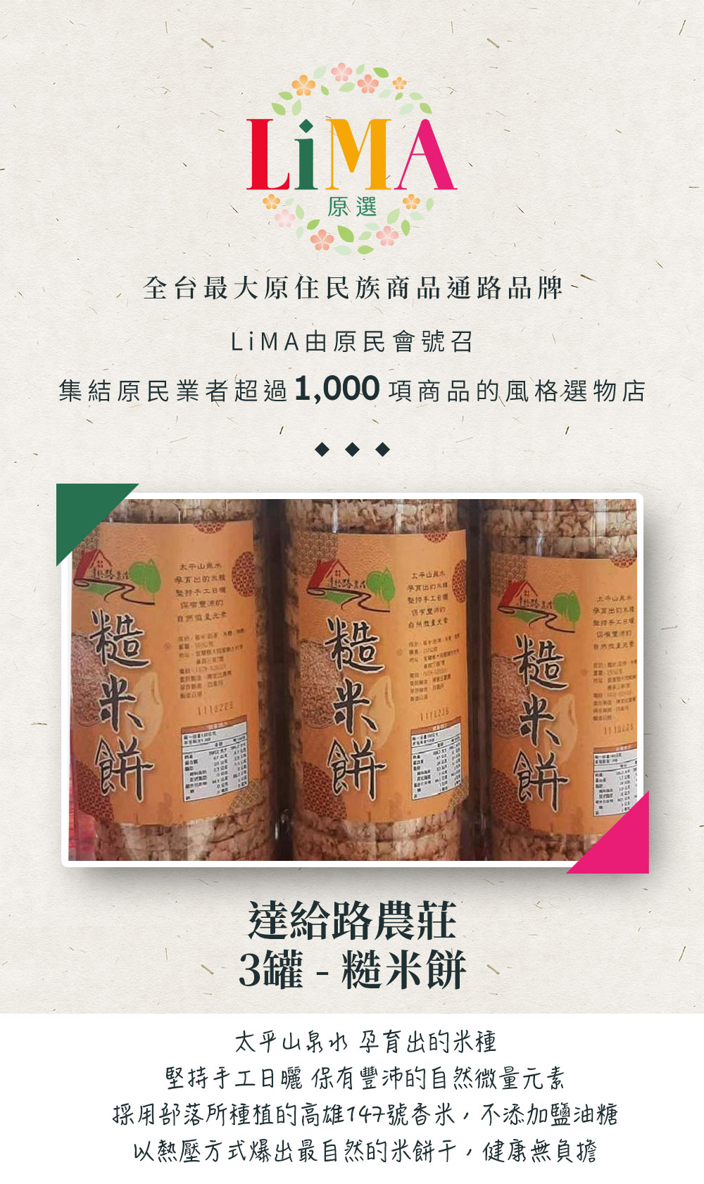 https://www.lima.com.tw/uploads/root/商說/39_01.jpg