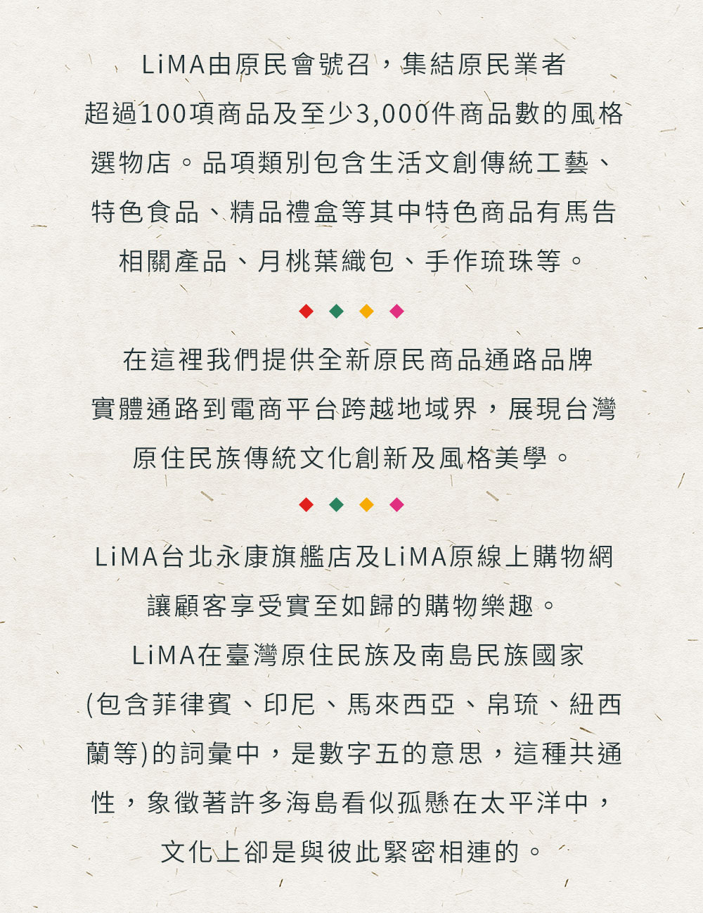 https://www.lima.com.tw/uploads/root/商說/黑豆不濾渣豆漿960ml_04.jpg