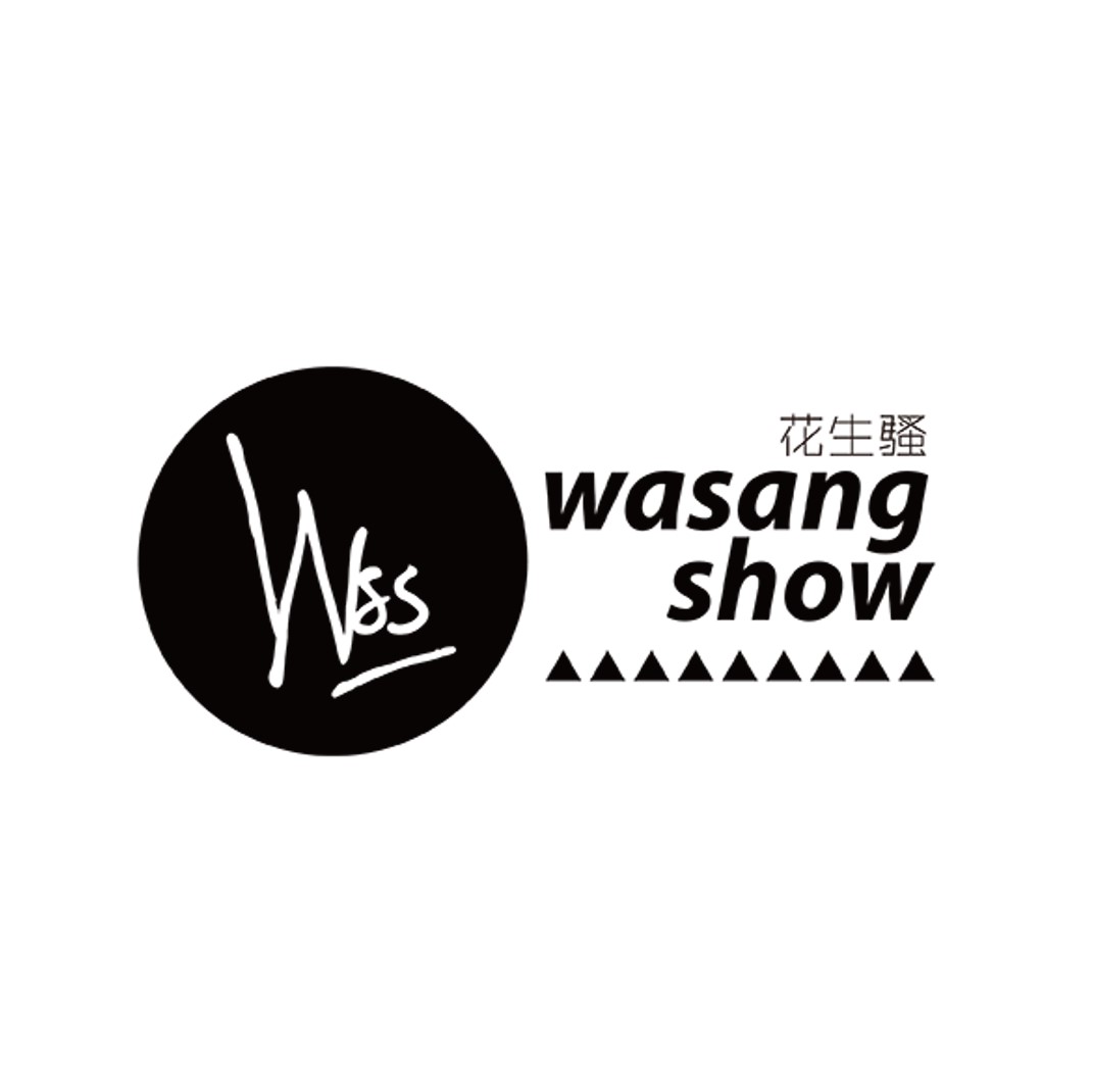 花生騷 WasangShow Logo