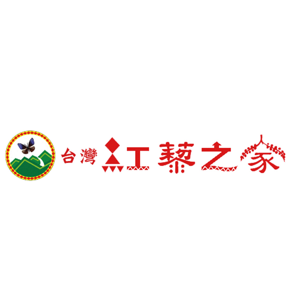紅藜之家企業社 Logo