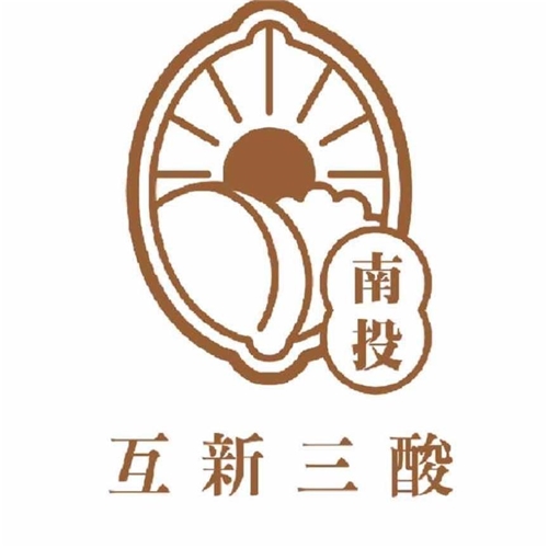 有限責任南投縣仁愛鄉原住民果樹生產合作社 Logo