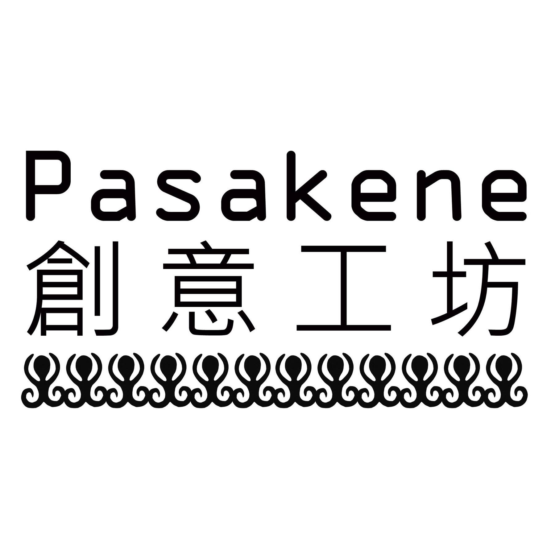 巴撒克勒創意工坊 Logo