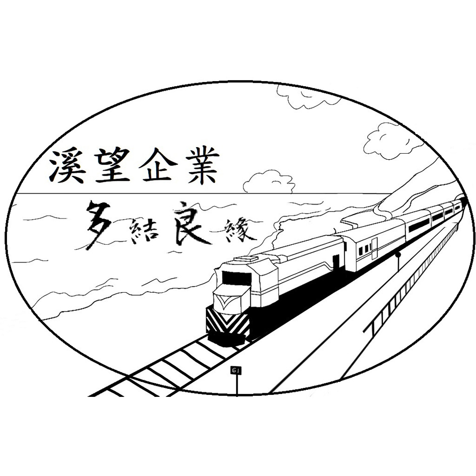 龍a小吃部 Logo